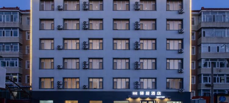 驿居酒店(德惠住邦城市广场店)图片