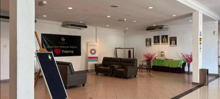太平斯里马来西亚酒店(Hotel Seri Malaysia Taiping)图片