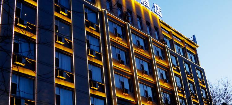 豪美居酒店(霍州店)图片