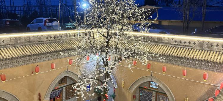 豫陕地坑院民宿(三门峡陕州区店)图片