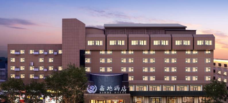 鑫地酒店(郑州中原万达锦艺城购物中心店)图片