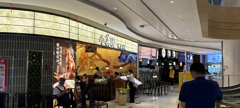 米花公寓(江南西地铁站店)图片