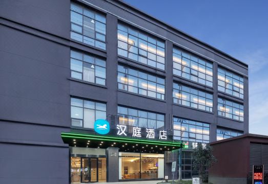 汉庭酒店（如皋宝利广场福寿路店）外景图