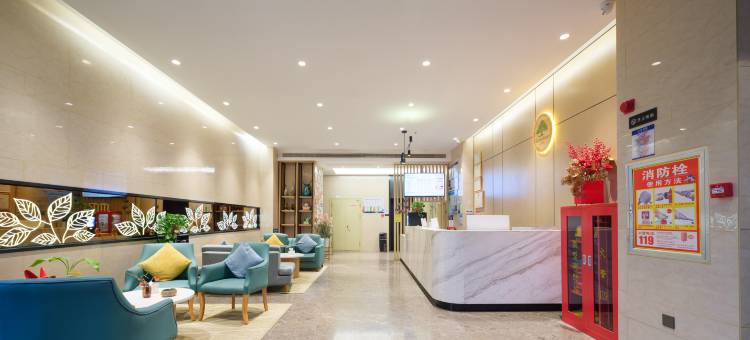 格林豪泰酒店(大卫天地王城公园店)图片