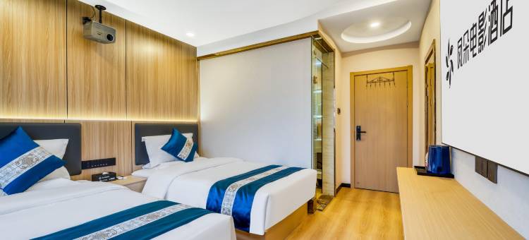 金华凤朵电影酒店(浙江师范大学店)图片