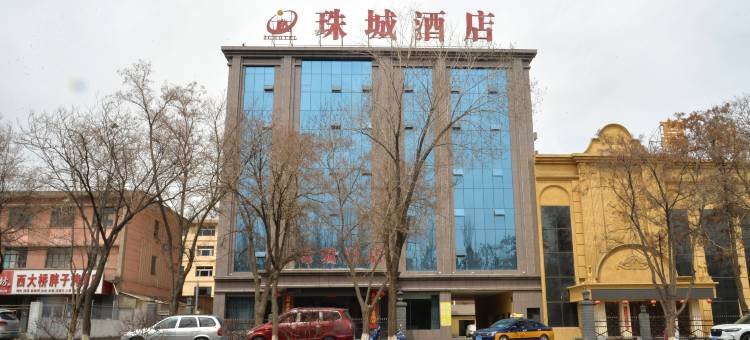 嘉峪关珠城酒店(丝绸之路文化博览园方特二期店)图片