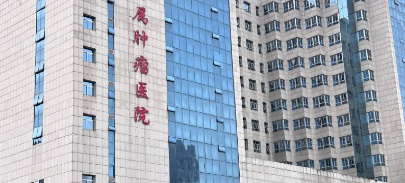 麓山嵘酒店(湖南省肿瘤医院湘雅三医院地铁站店)图片