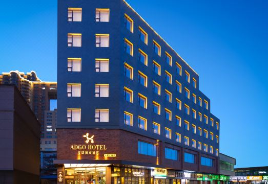 安邸城市酒店（长春重庆路人民广场店）外景图