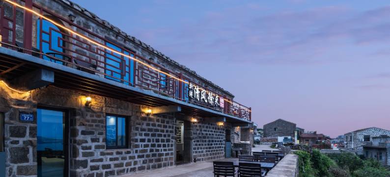平潭北港清风徐来客栈图片