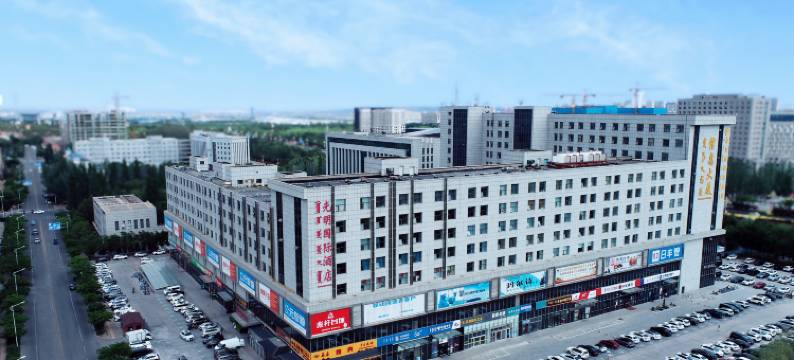 光明国际酒店图片