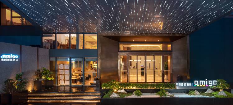 Amigo米阁睡眠酒店(深圳龙华观澜店)图片