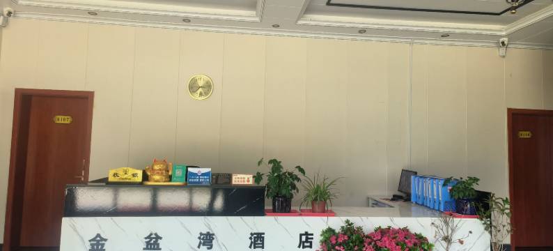 金盆湾酒店图片