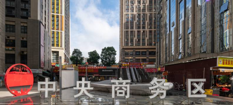 21·Lnn时尚丽影酒店(贵阳花果园购物中心店)图片