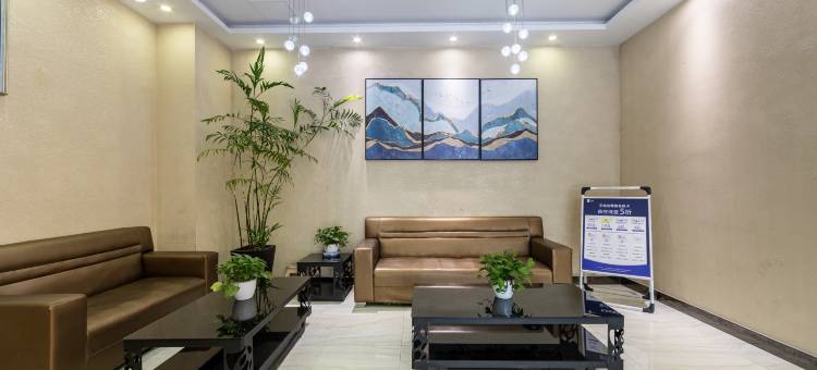 艺选酒店(上海野生动物园店)图片