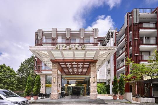 嘉義阿里山賓館