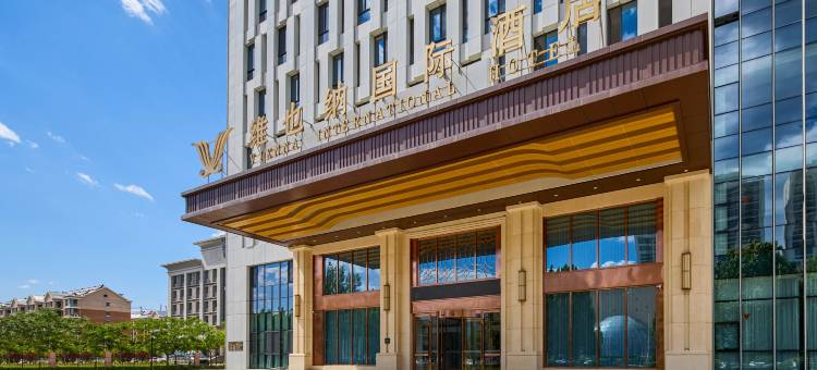 维也纳国际酒店(秦皇岛抚宁鸿莱大厦店)图片