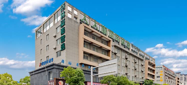 格林豪泰智选酒店(安庆大学城店)图片