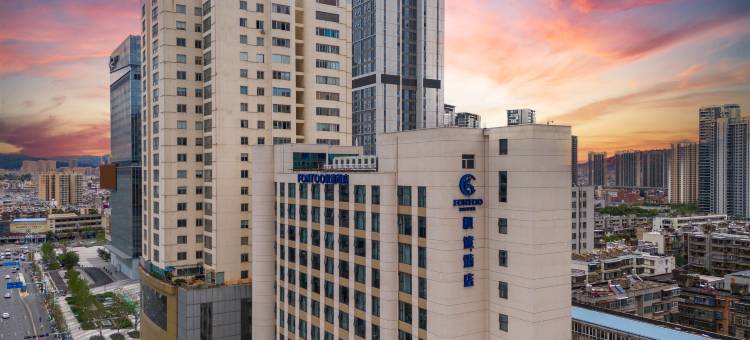 昆明火车站万象城枫渡酒店图片