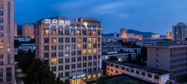 济南山东师范大学文化东路亚朵酒店图片
