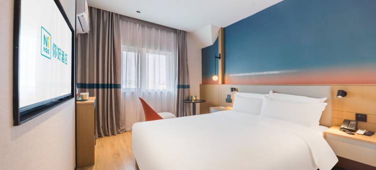 你好酒店(青岛台东步行街店)图片