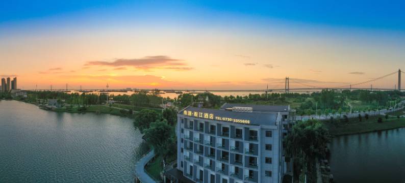 南湖·观江酒店(东风湖店)图片