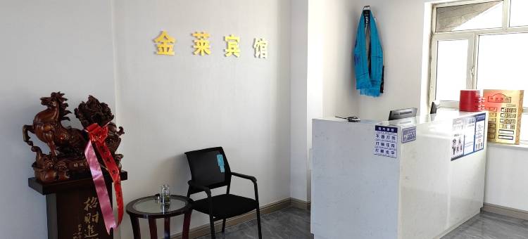 巴音布鲁克金莱宾馆图片