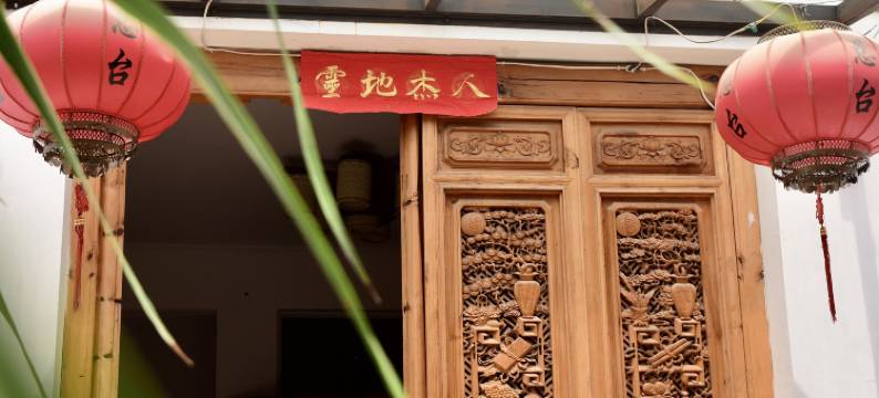 大理青树居客栈图片