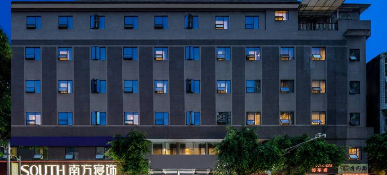 绵竹知己堂酒店(中心广场店)图片