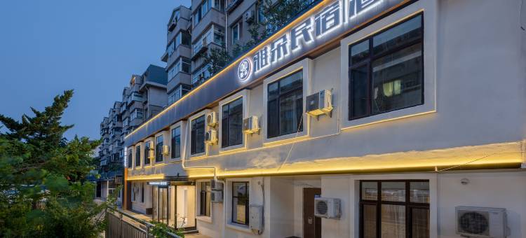 雅朵民宿酒店(大连马栏广场辽师大学店)图片
