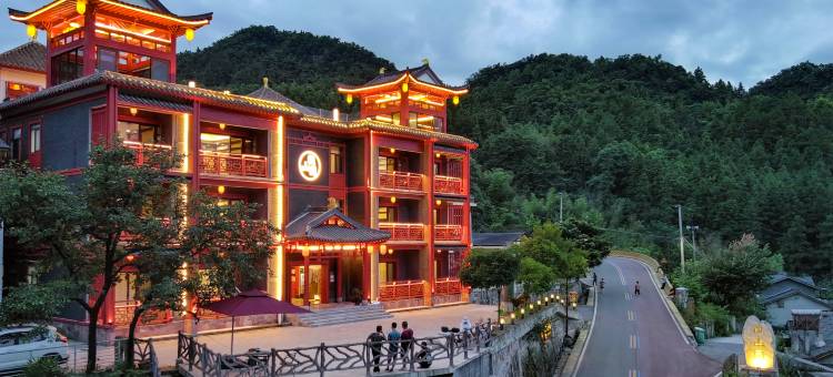 观山园•ancient Chinese度假民宿(张家界国家森林公园店)图片