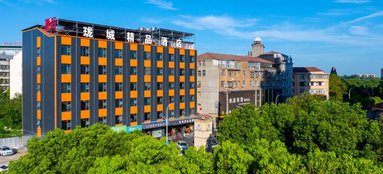 潜江珑城精品酒店(曹禺公园店)图片
