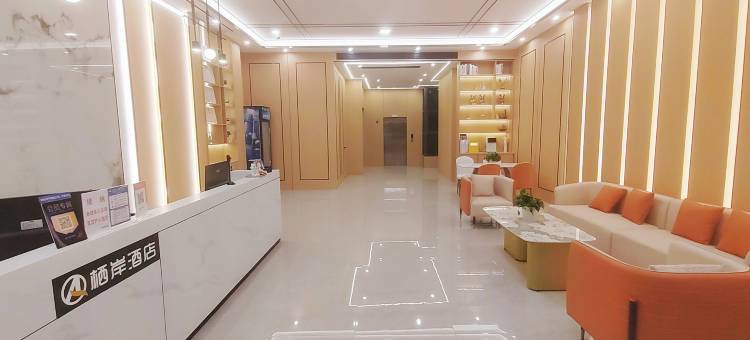 鄱阳栖岸酒店(湖城装饰大市场店)图片