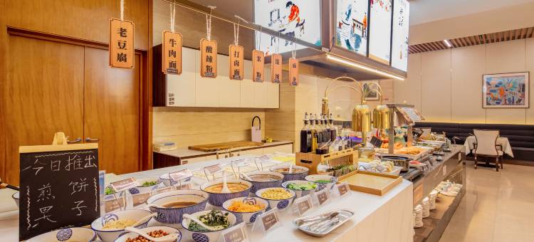 锦江都城酒店(永清大兴国际机场店)图片