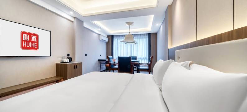 回禾元隆酒店(台州市中心医院店)图片