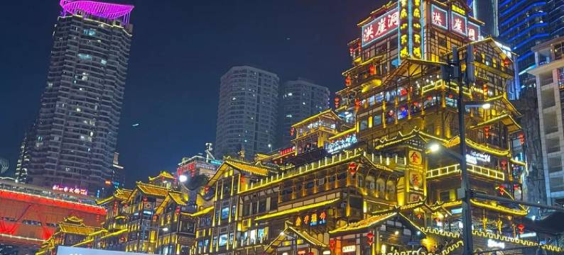 橘子民宿(观音桥步行街店)图片