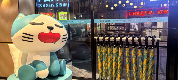 城市便捷酒店(株洲火车站金帝品牌服装批发大市场店)图片