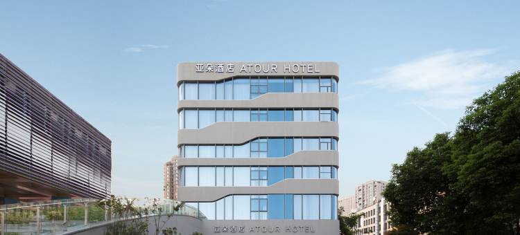 宁波北仑青年运动中心亚朵酒店图片