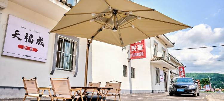 本溪栖溪雅舍民宿(本溪水洞店)图片