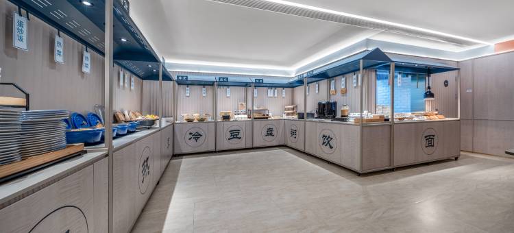 汉庭酒店(青岛北站金水路店)图片