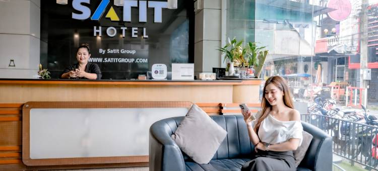 沙帝酒店(Satit Hotel)图片