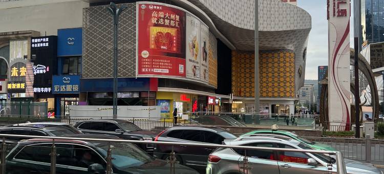 西宁初见酒店(海湖新区万达广场店)图片