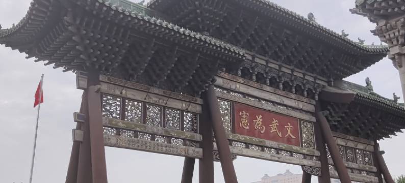 尚亿酒店(太原钟楼街山西省眼科医院店)图片