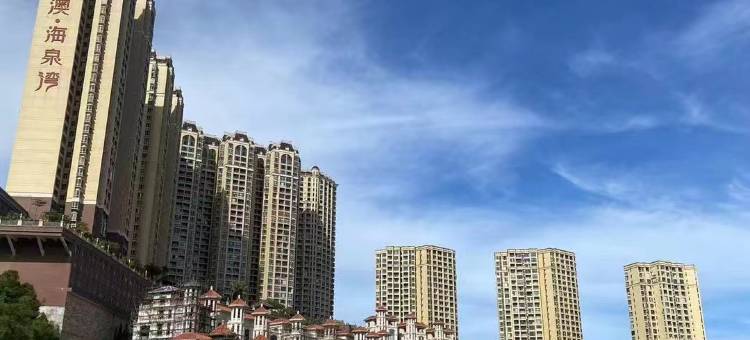 南澳全海景民宿(海泉湾店)图片