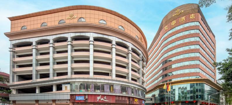 佛山皇帝酒店(顺德清晖园华盖路步行街店)图片