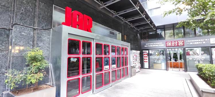 三只猫青旅(西安美术学院店)图片
