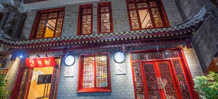 凤凰拙院图片