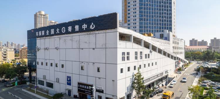 心怡商旅酒店(威海高铁站韩乐坊店)图片