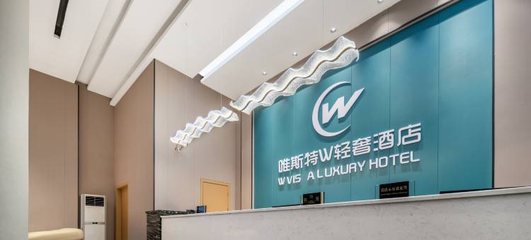 萍乡唯斯特W酒店(塞纳名城横龙公园店)图片