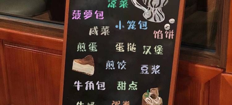 易达酒店(中央商业步行街黑河火车站店)图片