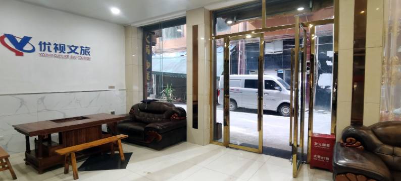 闲庭小筑(铜仁高铁火车站店)图片